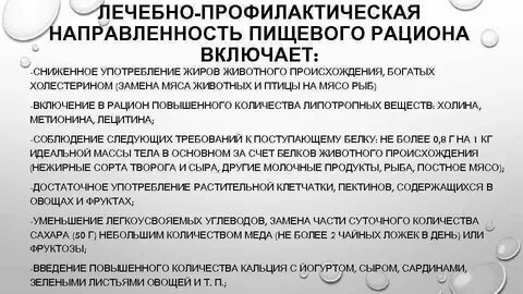 Профилактическая направленность