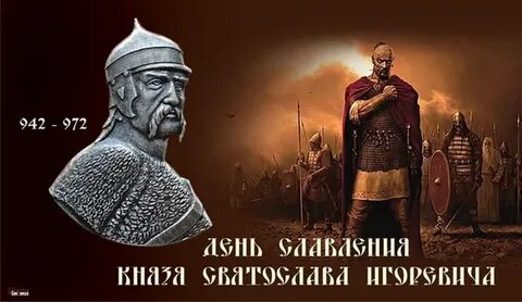 Хазарский князь