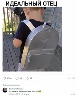 Я не настоящий сварщик