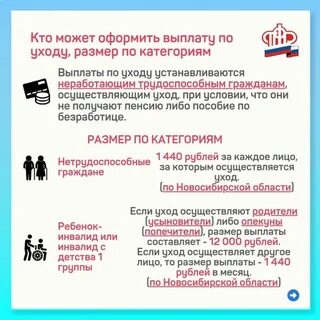 Пенсионный карасук номер телефона