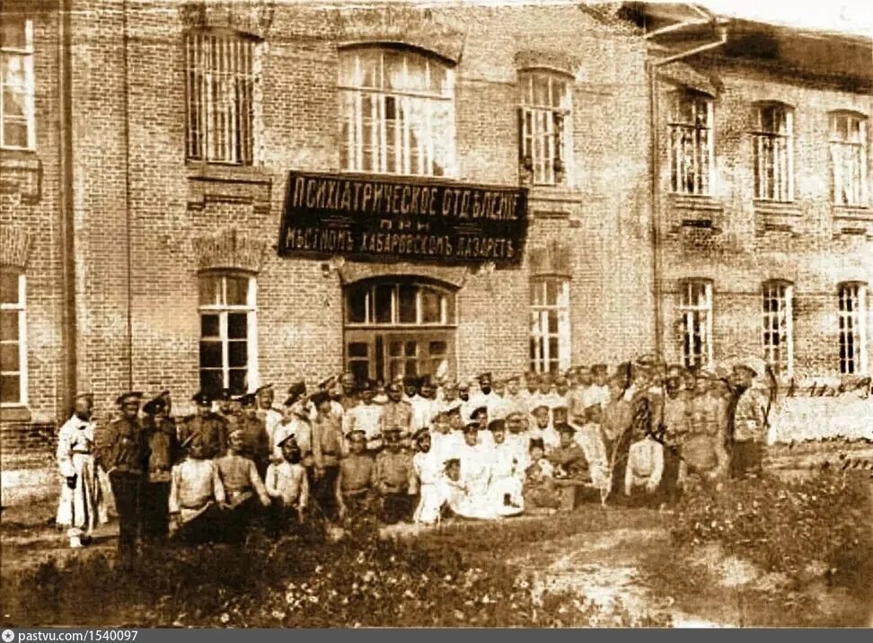 Хабаровская краевая психиатрическая больница. Психбольница кубяка 2 хабаровск. Психушка хабаровск. Краевая клиническая психиатрическая больница хабаровск. Постышева 13 хабаровск психиатрическая больница.