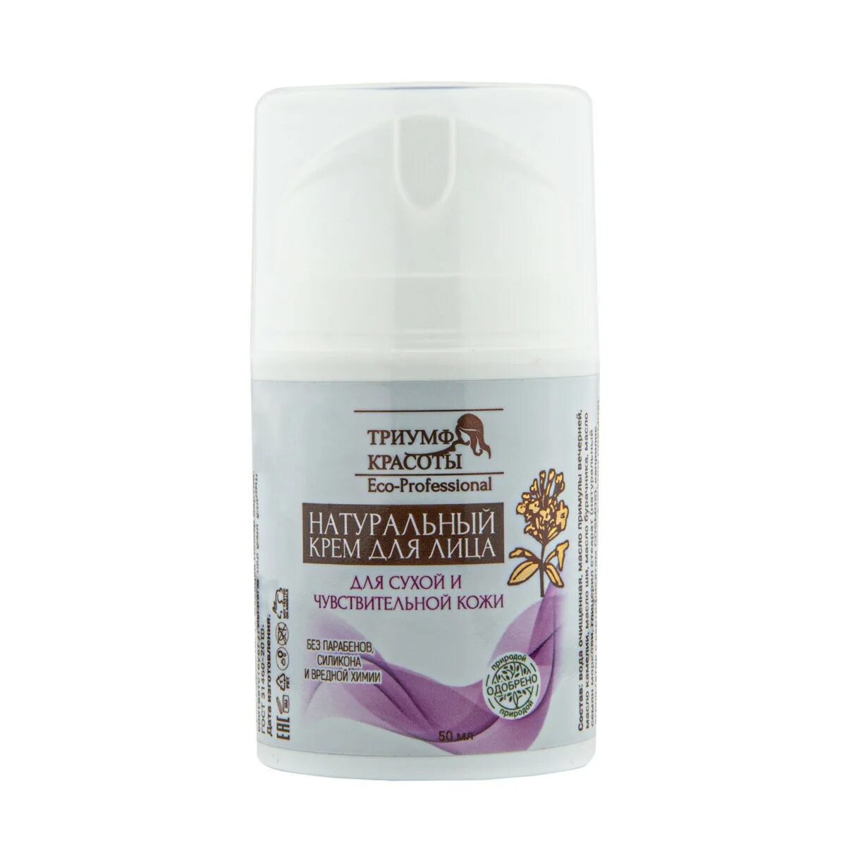 Ооо «торговый дом «триумф красоты», г. Твердое масло для рук. Триумф красоты косметика логотип. Скраб антицеллюлитный апельсиновый. Триумф логотип.