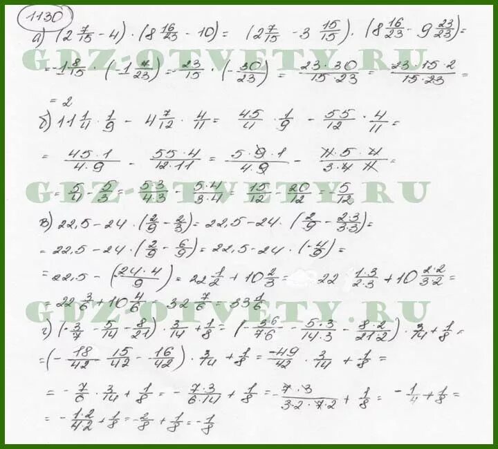 Гдз по математике 6 класс Виленкин 1130. Номер 1130 по математике 6 класс Виленкин. Гдз по математике 6 класс номер 1130. Математика 6 класс Виленкин Жохов номер 1130.