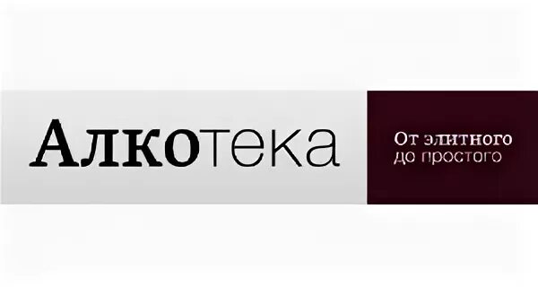 Просто до 3