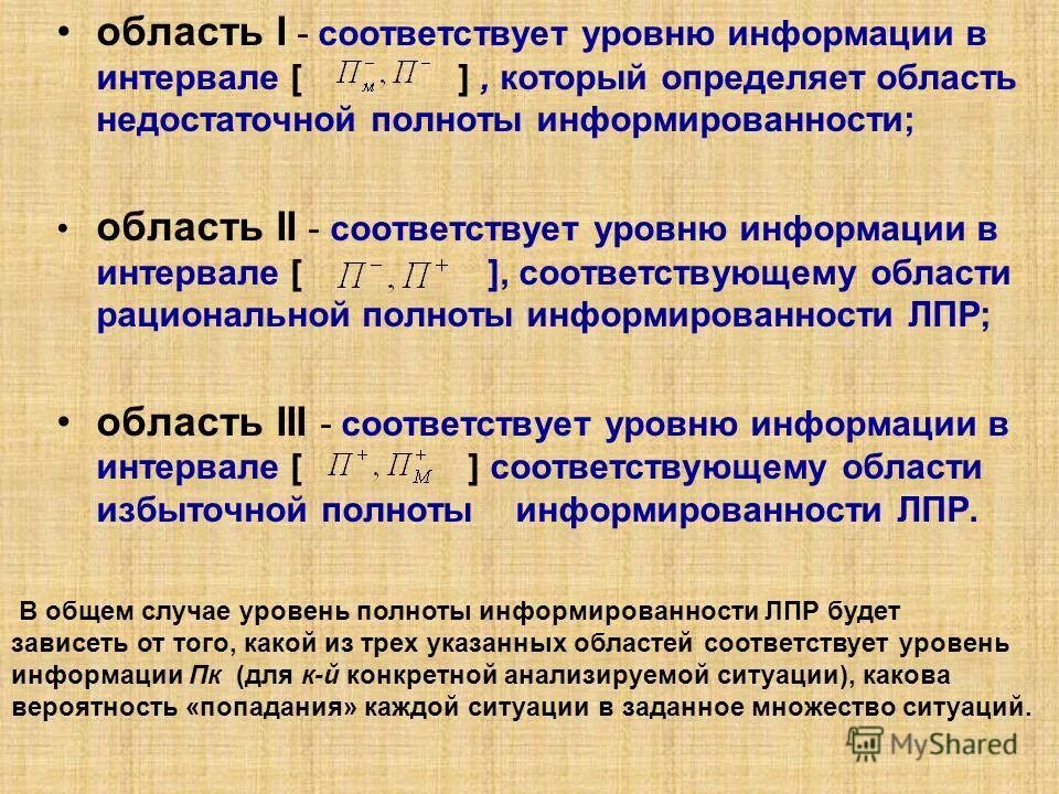 Для незаряженного конденсатора закону изменения напряжения. P в физике. Закону изменения напряжения соответствует уравнение. Физическая величина и единица физической величины. Обозначения и единицы измерения физических величин.
