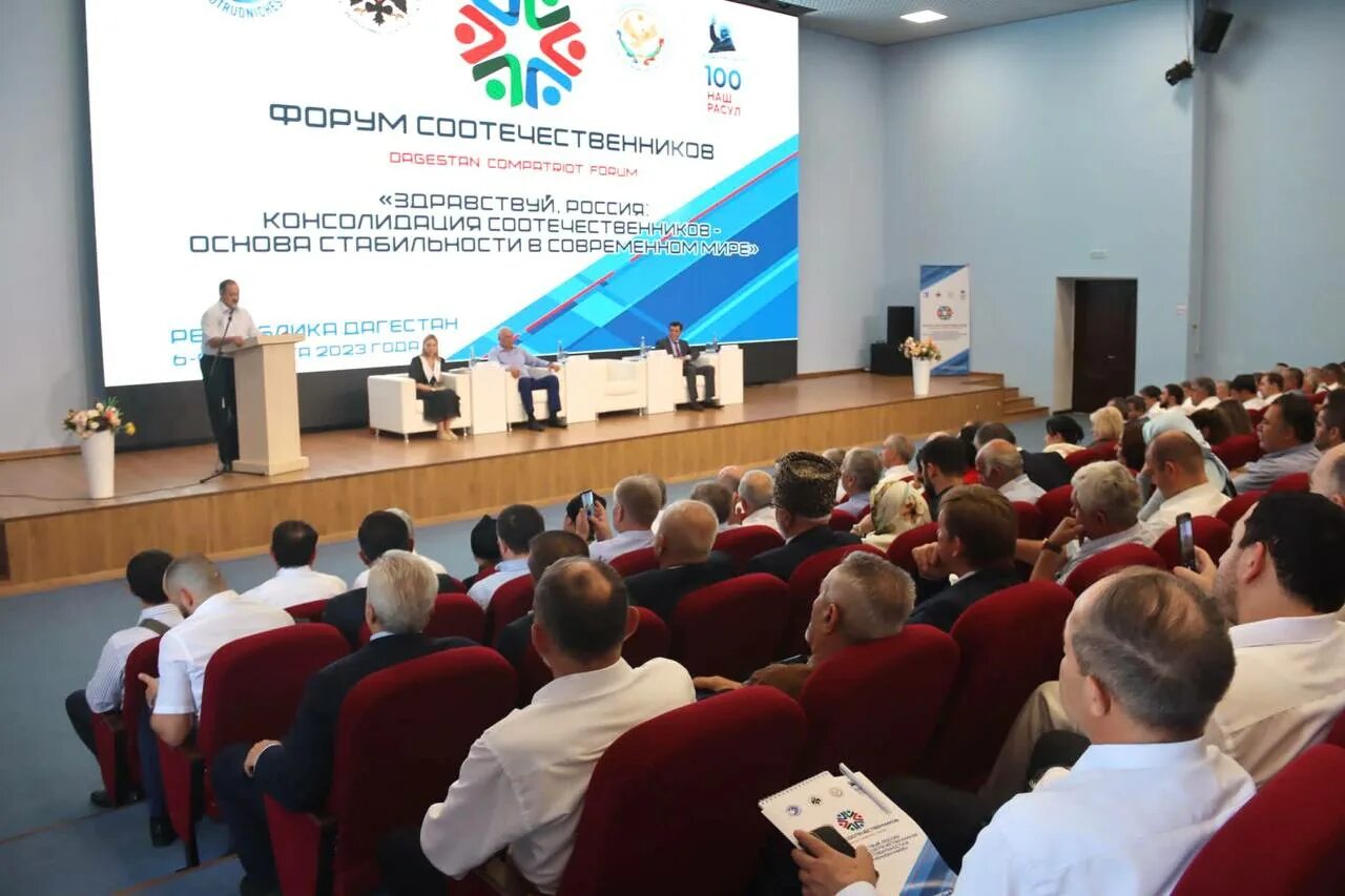 Соотечественники 2025. Совещание президента фото. всероссийский форум «россия - дом народов» прошёл в москве. форум 2025 безопасный дом.