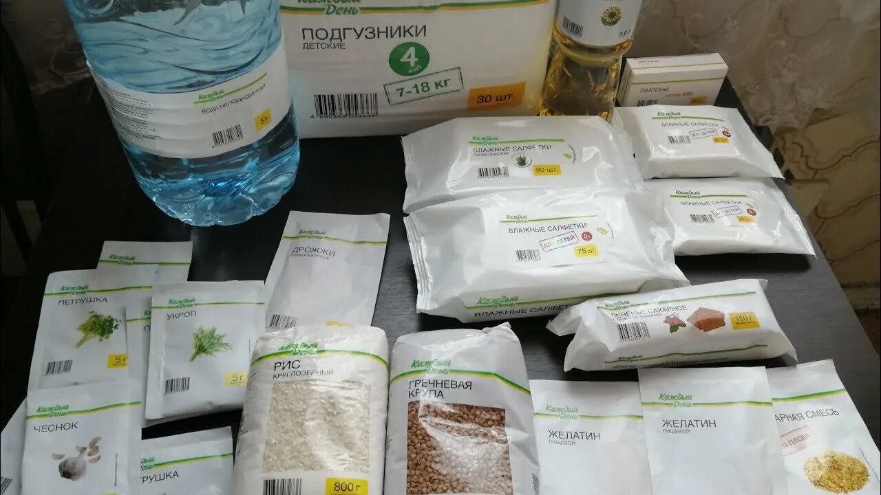 Ооо каждый день. Товары каждый день. Каждый день продукция. Продукты каждый день Ашан. Товары каждый день Ашан.