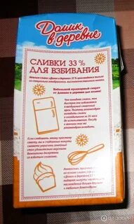 Срок годности сливок в холодильнике
