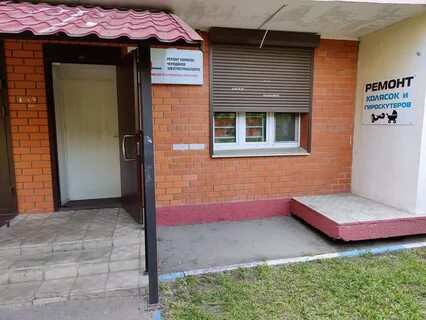 Ремонт авиаторов