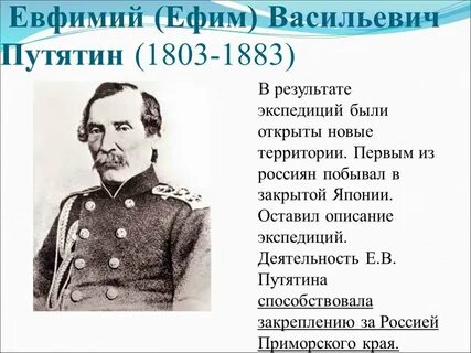 Исследователях края