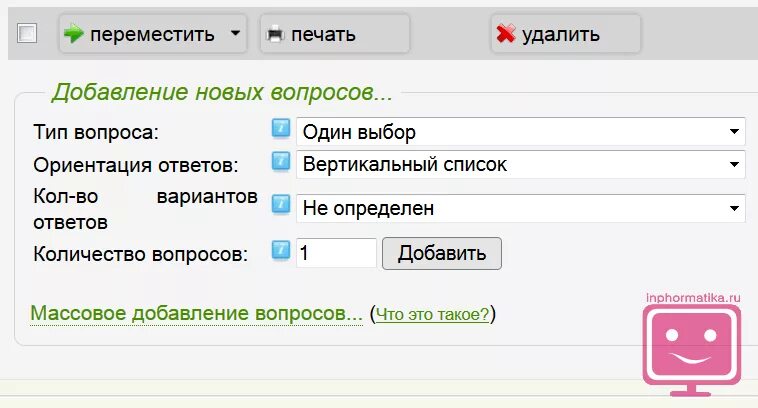 кахут как добавить вопросы пк. вопросах добавить. гугл форма образец. программы-тесты и викторины. вопросах добавить.