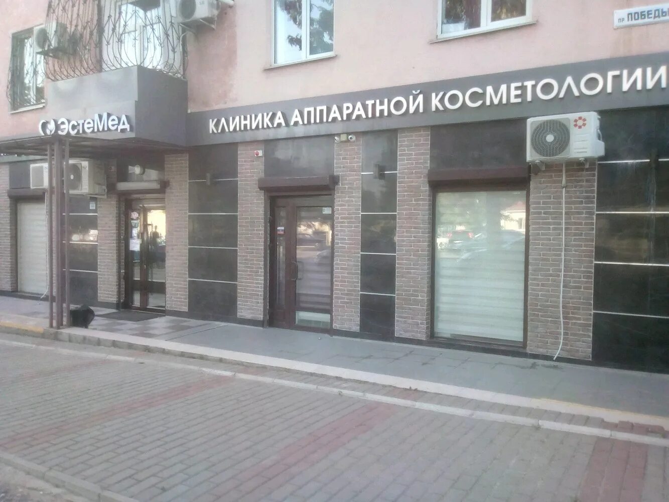 Ozon.ru, point of delivery, Россия, Симферополь, проспект Победы, 7 - Yandex.Map