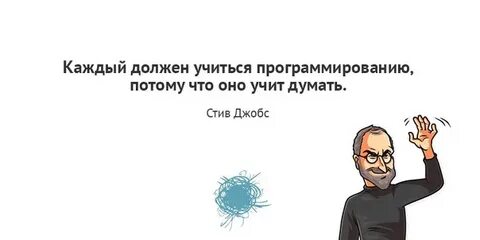 Каждый должен работать