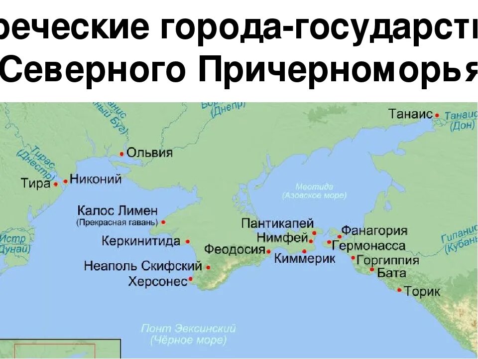 История северное причерноморье. История северное причерноморье