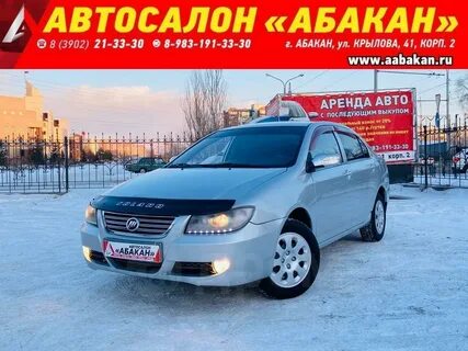 Дром ростове авто с пробегом