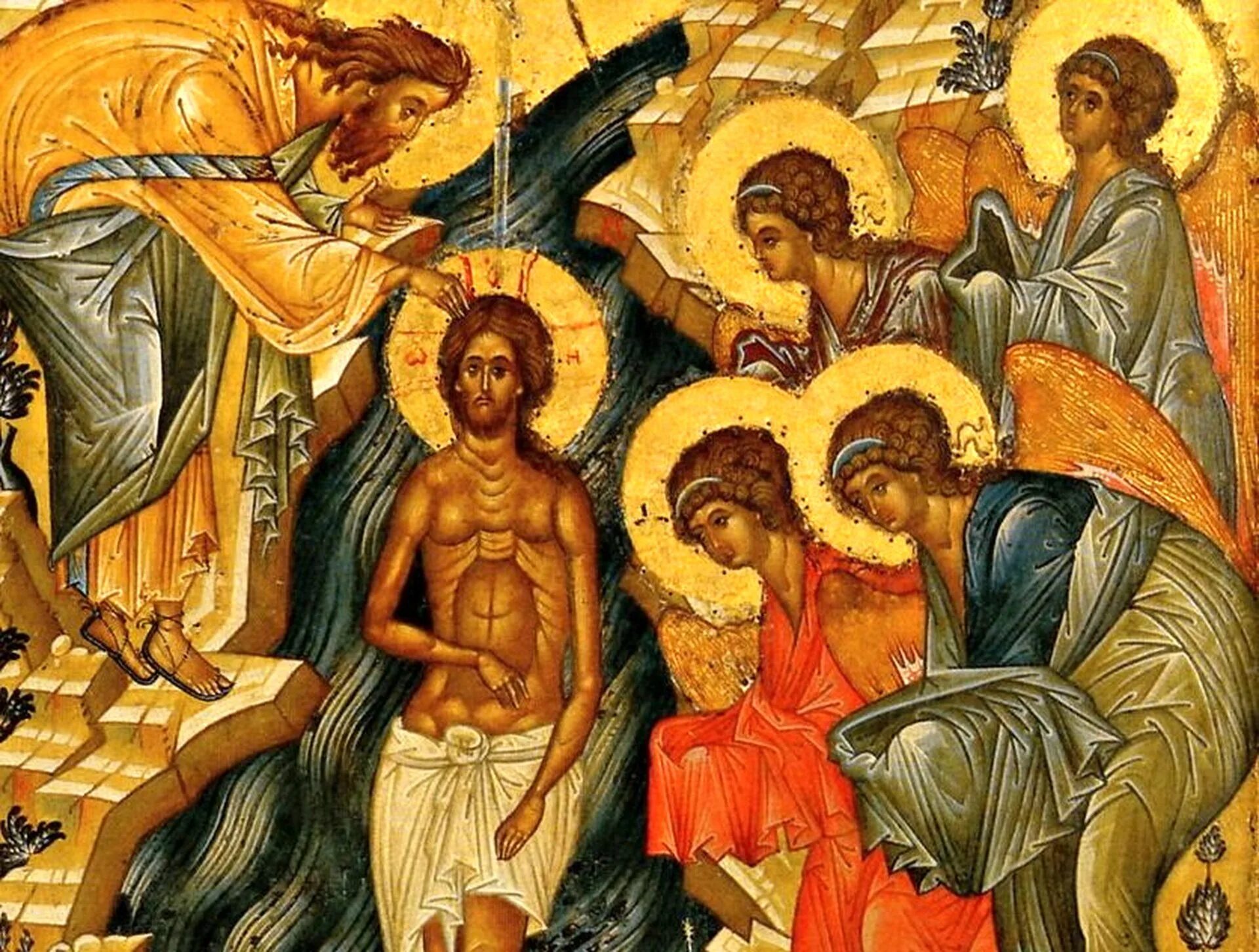 Крещение господне богоявление. Икона крещение господне андрея рублева. Крещение иисуса христа икона. Икона крещение господне богоявление. Крещение иисуса христа икона.