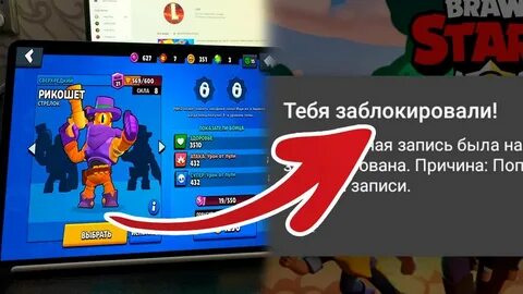 Как играть в бравл старс 2024