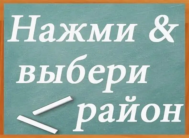 Объявление 26 км