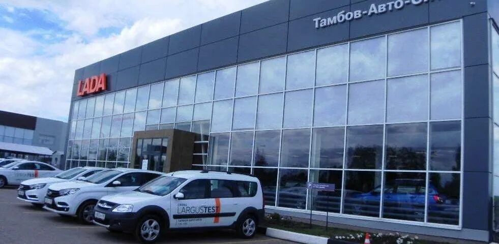 Автосалон на Киквидзе Тамбов.