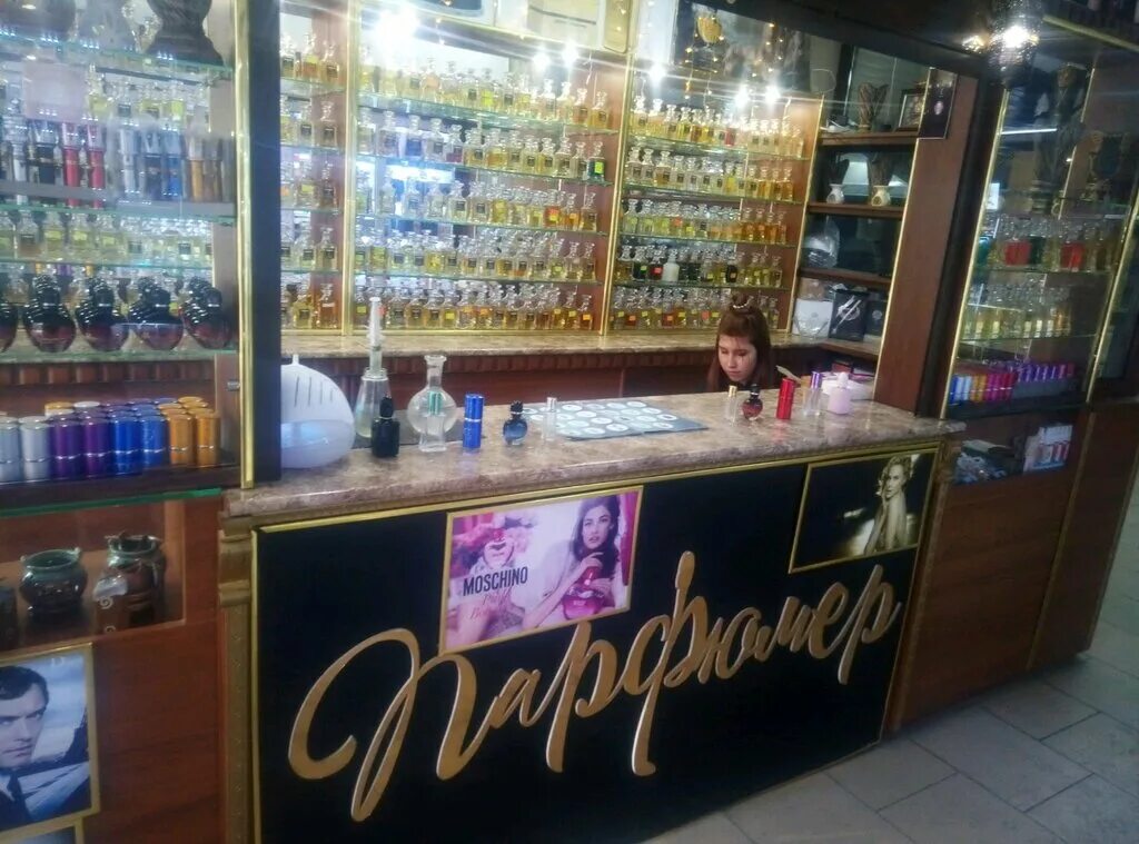 свирский дворик лазаревское. Mfk oud satin mood sample. тепличный комбинат лазаревское. мистические духи в лазаревском. церковь на лазаревском кладбище марьина роща.