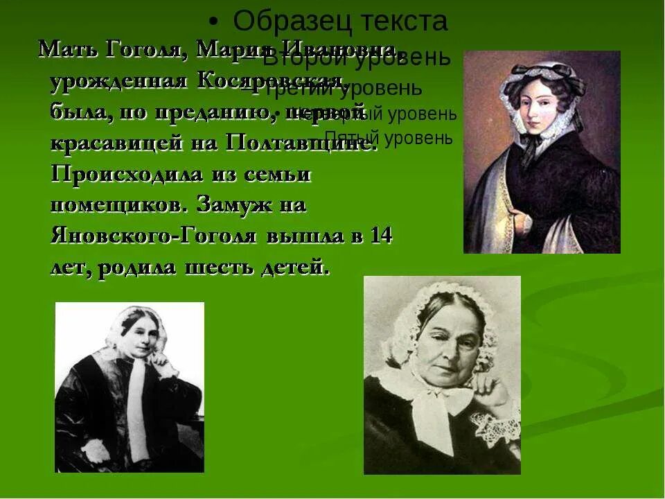 сообщение гоголь в петербурге. презентация гоголь 9 класс жизнь и творчество. николай васильевич гоголь творчество. николай гоголь презентация. презентация гоголь 9 класс жизнь и творчество.