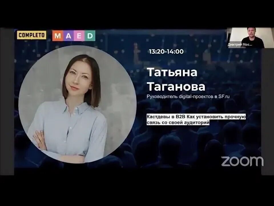 Кастдевы что это. Кастдевы что это