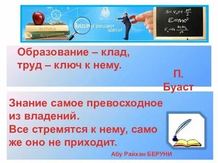 1 клала