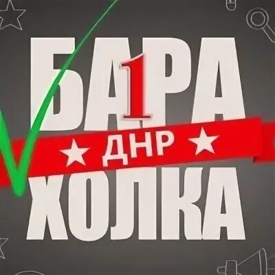 Аудио барахолка днр. Барахолка ейск. барахолка благовещенск. кишинев барахолка. барахолка ейск частные объявления.