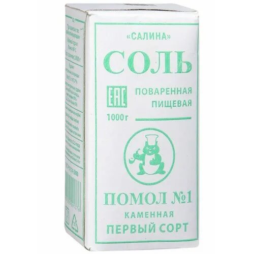 Соль салина поваренная пищевая каменная помол 1. Соль крупная пищевая. Соль пищевая 1 сорта 1 помола. Соль салина поваренная пищевая каменная 1кг. Соль артемсоль пищевая каменная 1000г.