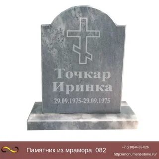 Чем склеить мрамор между собой на памятнике