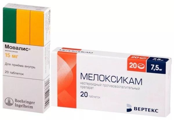 Мовалис замена. Мелоксикам мовалис таблетки. Диклофенак или мовалис. Мовалис ампулы. Мовалис замена.