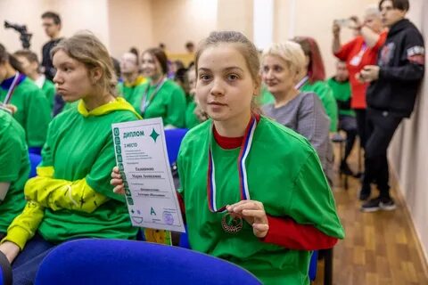 Региональный чемпионат абилимпикс 2023