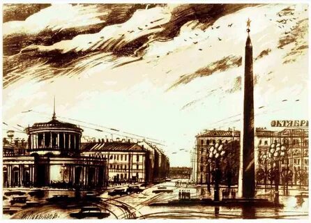 Рисунок ленинграда