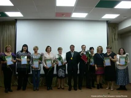 Управа текстильщики