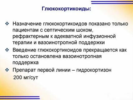 Поддерживает введение