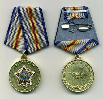 Ордена афганистана