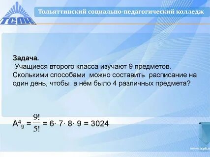 Сколько способов получить ребенка