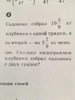 3 класса собрали
