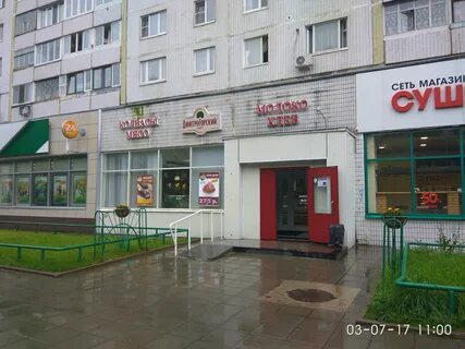 Продукты зеленоград