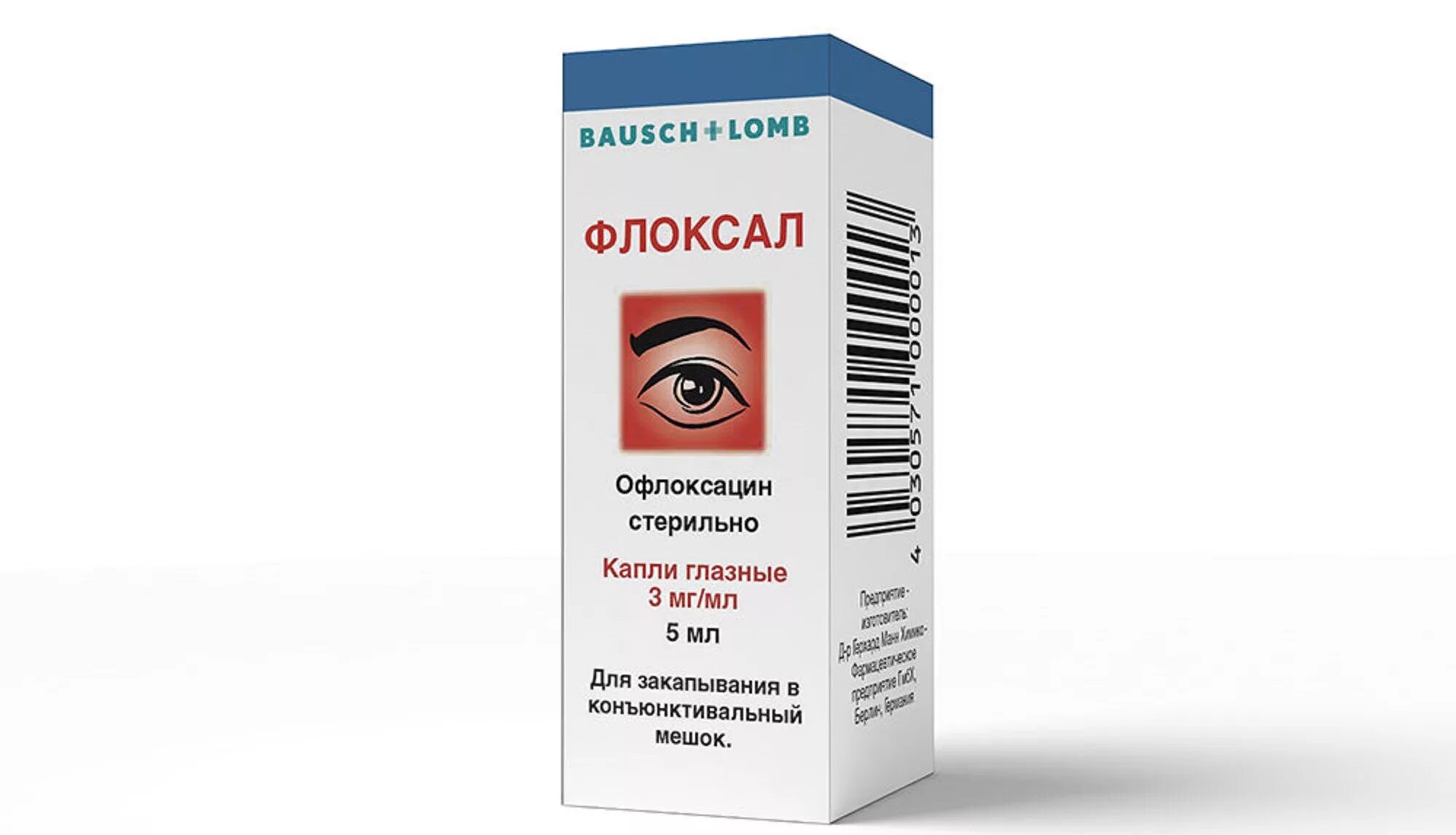 Еаптека волгоград. Капли еаптека. Гиллан еаптека. Е-аптека интернет. Окамиетик глазные капли.