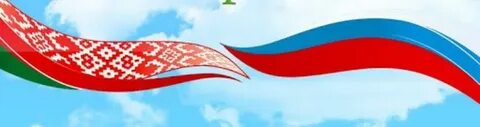 День единения символ