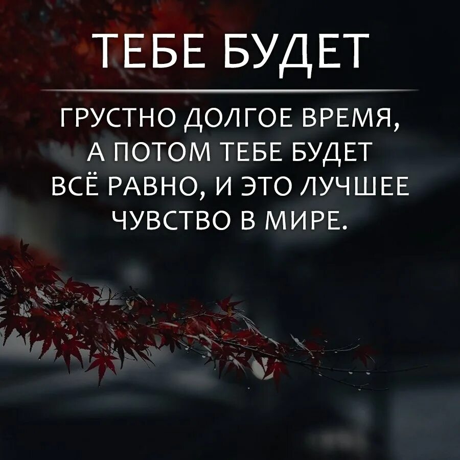 Грустные статусы со смыслом. Грустные фразы. грустные статусы. грустные цитаты. грустные высказывания о жизни.