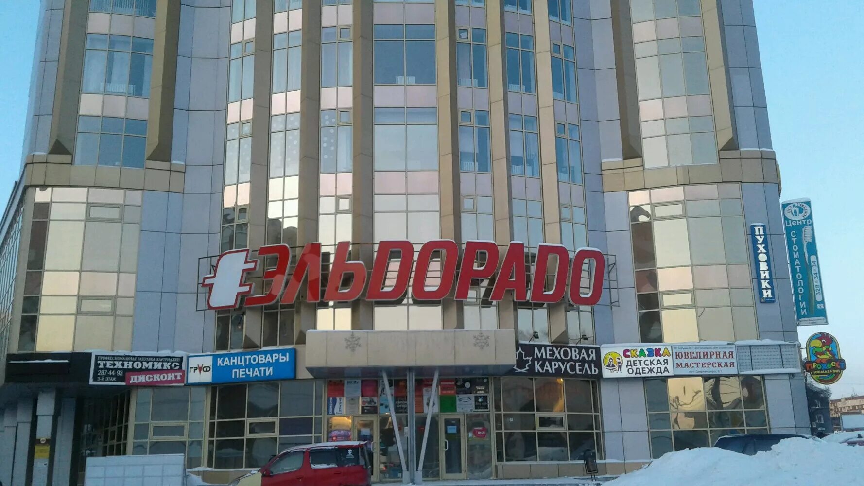 дзержинского 1/1. солнечный новосибирск, пр. проспект дзержинского 1/1. тц солнечный новосибирск дзержинский проспект 1/1. тц солнечный новосибирск.