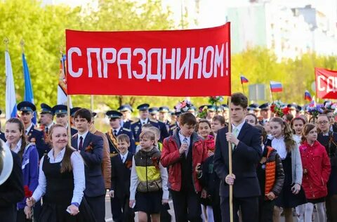 Какого 10 мая