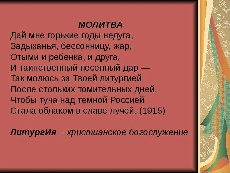 Молитва чтобы уснуть быстро ночью. Молитва от бессонницы. молитва чтобы уснуть быстро. христианская молитва от бессонницы. сильная молитва от бессонницы.