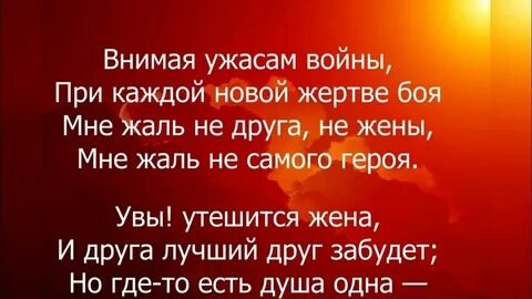 Внемлющий