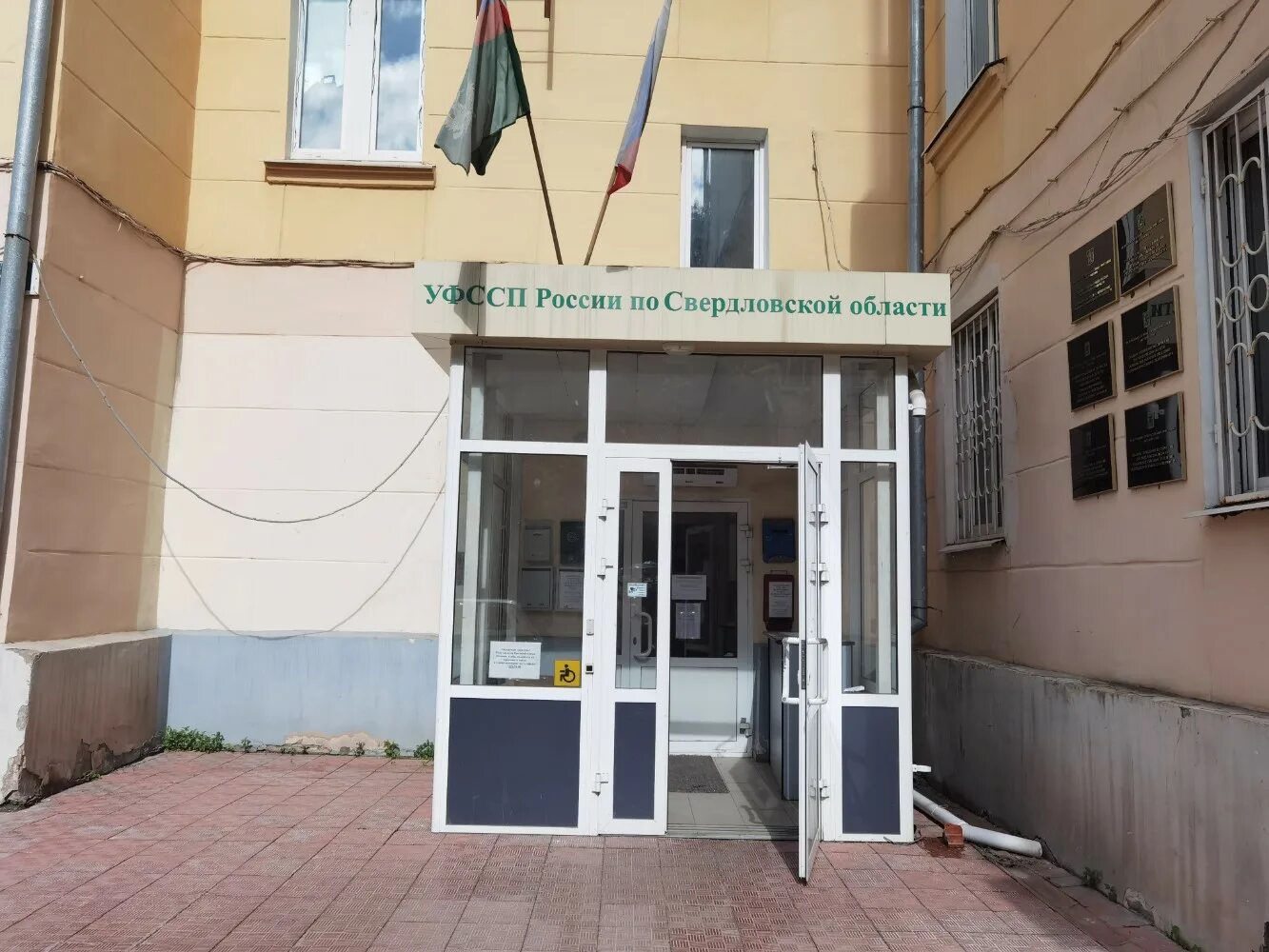 Ленинский районный отдел судебных приставов екатеринбурга. Ленинский районный отдел судебных приставов екатеринбурга. Список должников судебных приставов. Ленинский районный отдел судебных приставов екатеринбурга. Ленинский районный отдел судебных приставов екатеринбурга.
