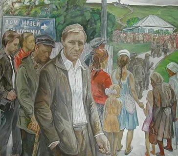 Жена мужа в париж провожала шукшин краткое