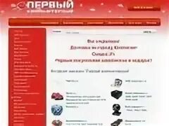 Сайт 1 сургут
