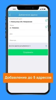 Приложение платосфера